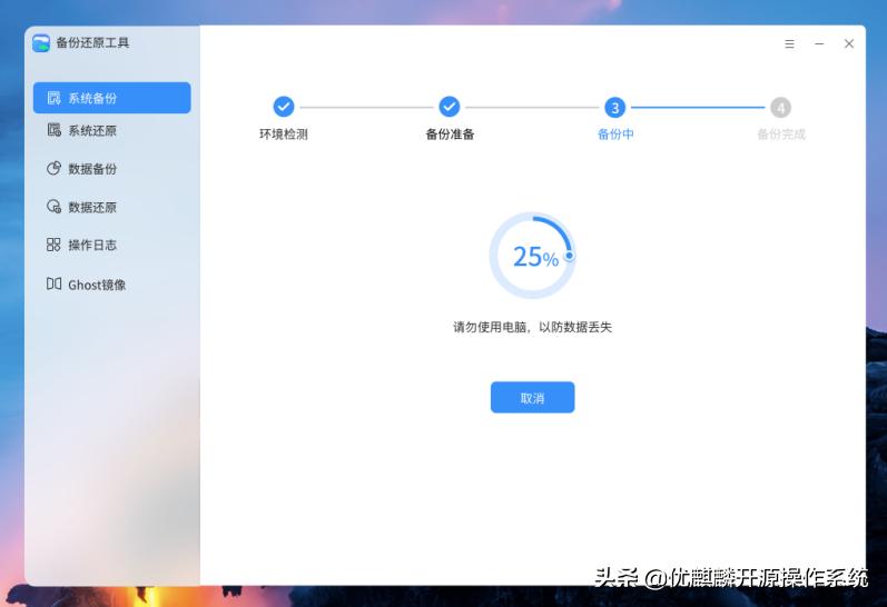麒麟系统文件丢失怎么找回,麒麟系统删除文件恢复