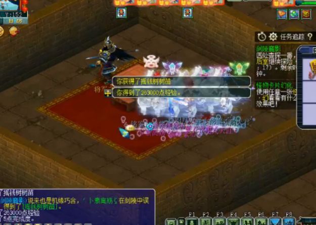 梦幻西游高级藏宝图和兽决,梦幻西游藏宝图每个地方出的兽决