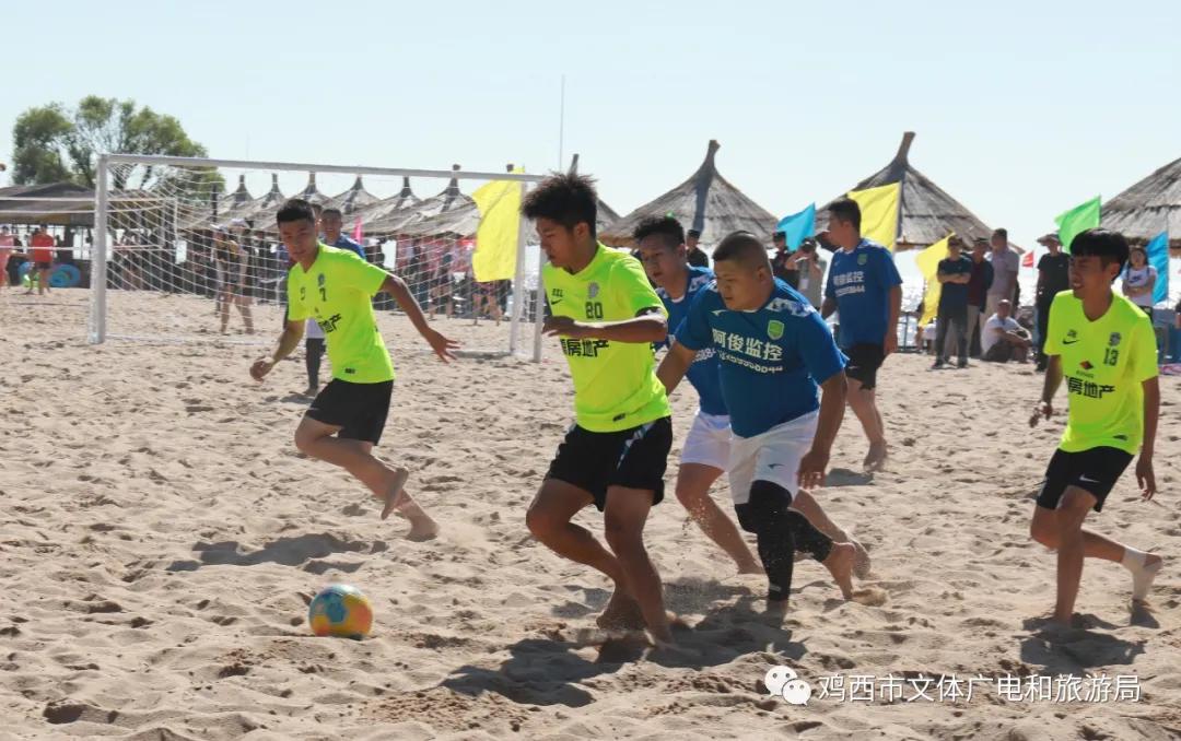 兴凯湖沙滩排球2022,兴凯湖足球排球赛