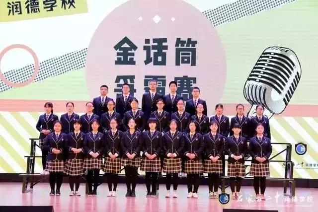 润德二中怎么样了,润德二中到底咋样