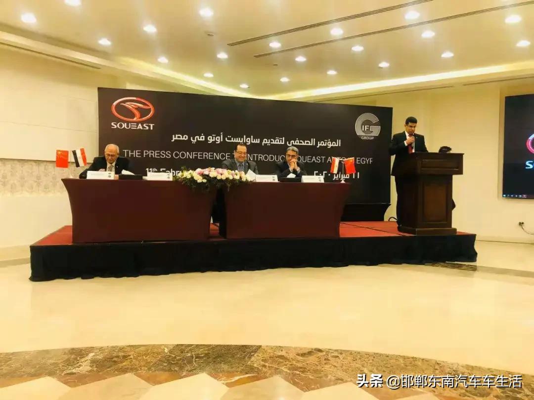 “一带一路”再结硕果，福汽集团东南汽车海外实力圈粉