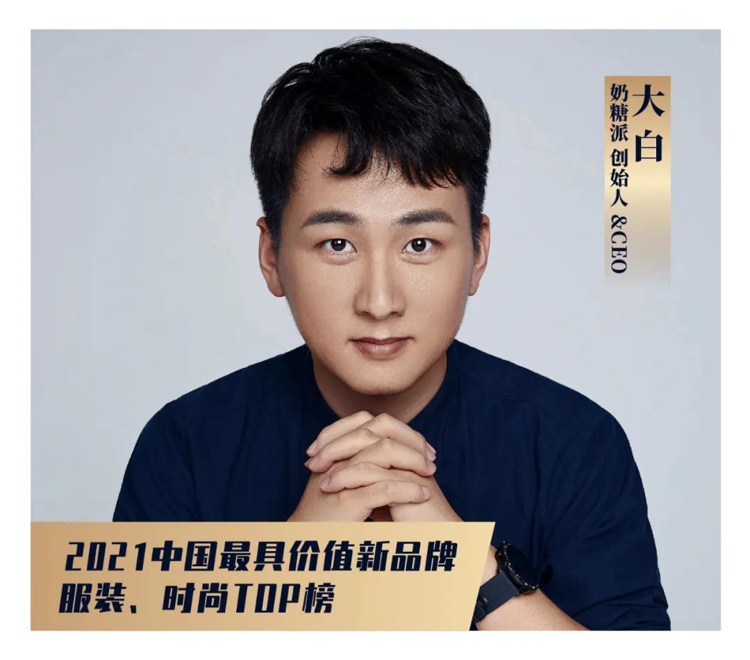 流量服装品牌,服装品牌风格流行度排名