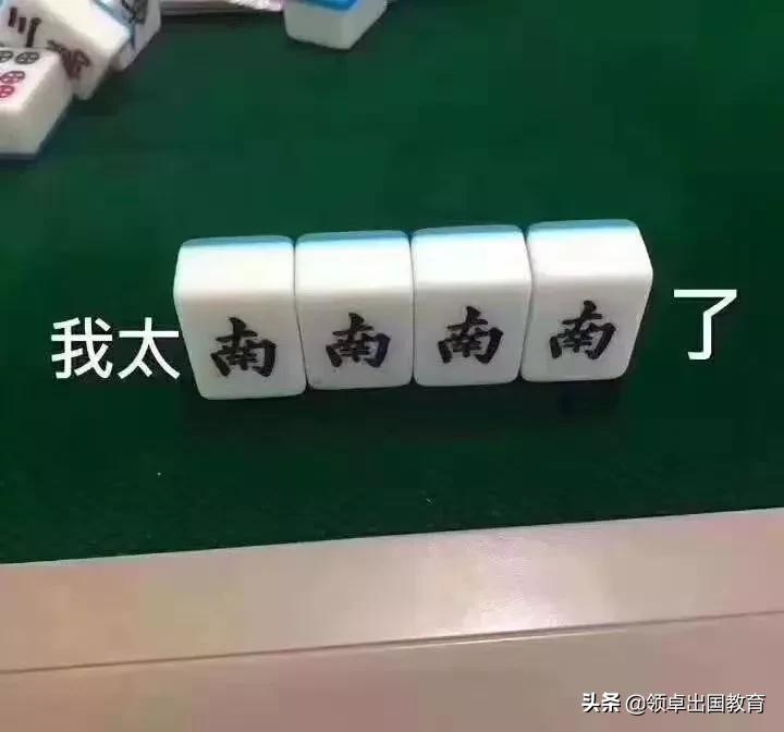 各大高校挂科率,各高校挂科率排行榜