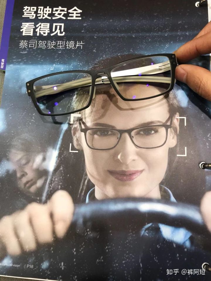 视力散光是怎么引起的,眩光及夜间视力障碍