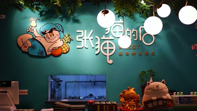 带孩子去三亚泡酒店首选之地,三亚阿罗哈酒店附近美食