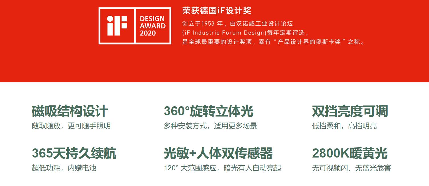 小米科技犬推荐,雷军小米极致爆款