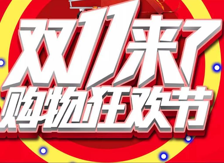 作为一个女人,这个周末,合肥三里庵势必要“掏空”你的钱包