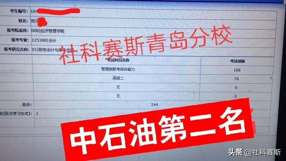 考研出成绩后再准备复试,考研出成绩再报学校