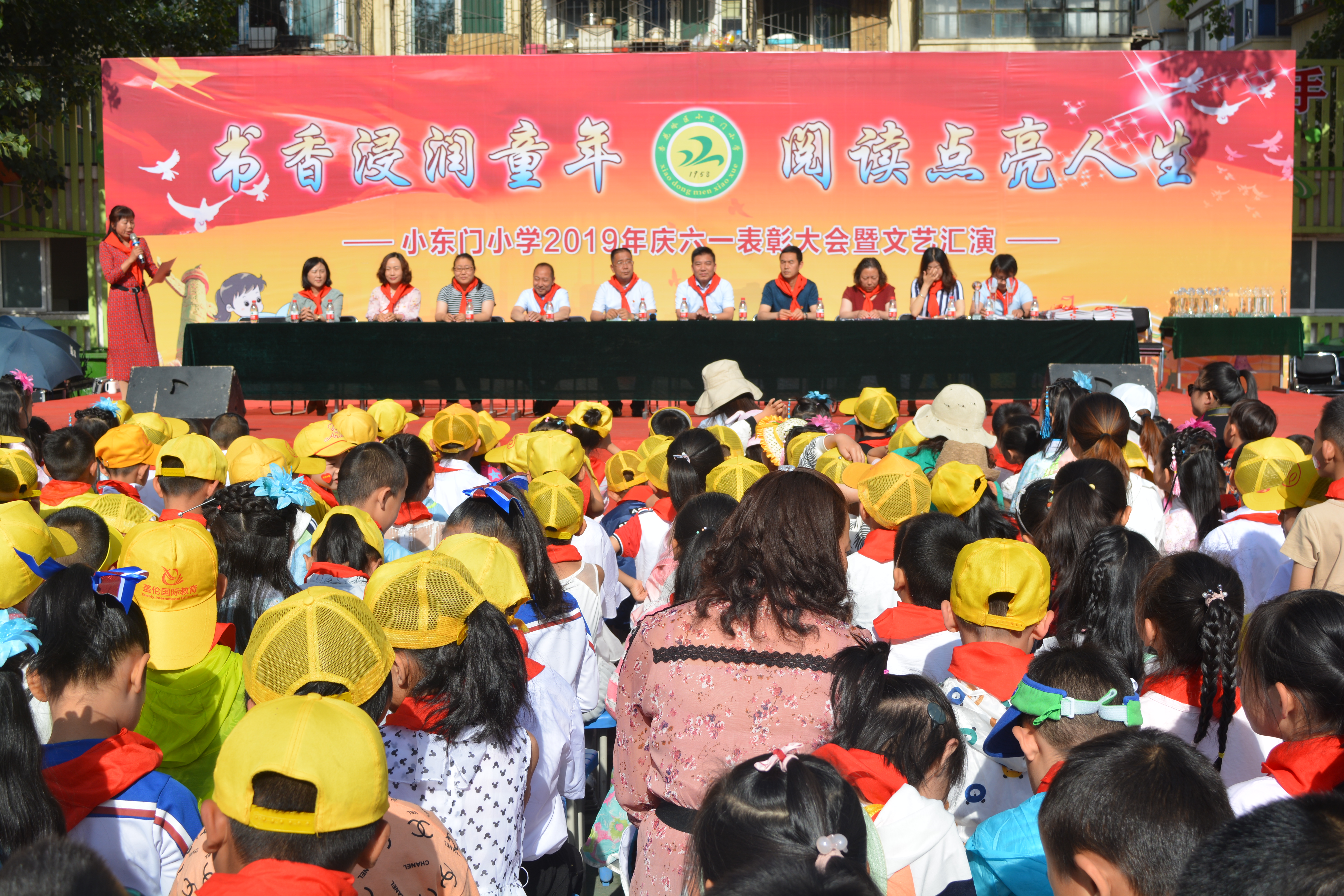 书香浸润童年阅读点亮人生幼儿园,太原解放路小学庆六一活动