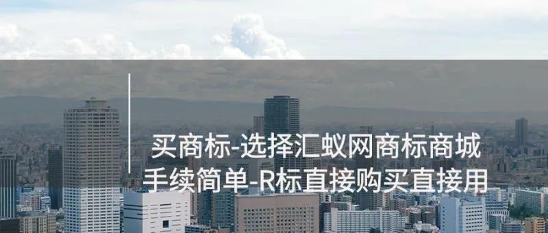 委托正规的商标代理机构办理