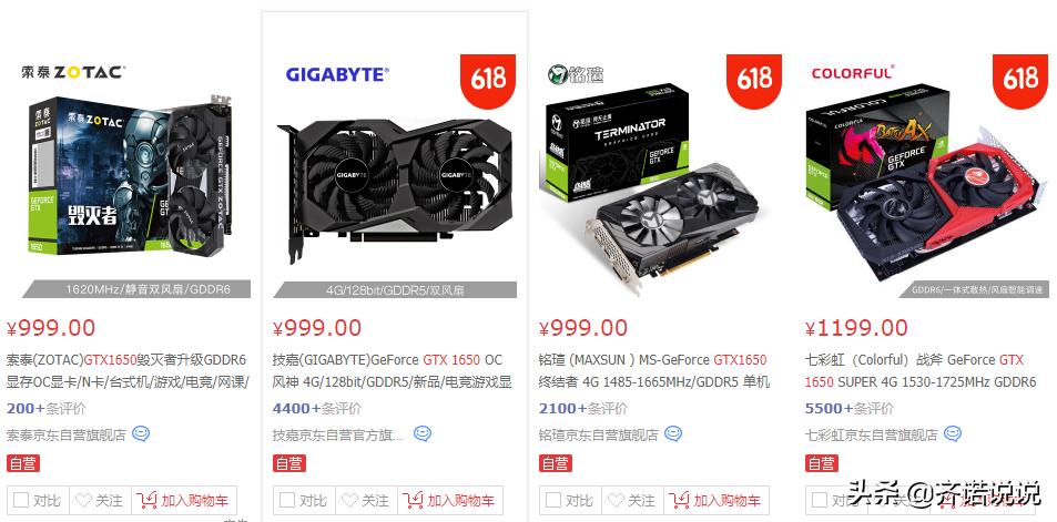 3000元电脑最强组装不带显卡,组装3060ti显卡电脑配置