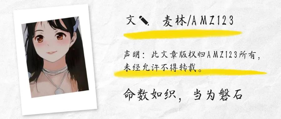 亚马逊明牌双标?自营产品公然*绑捆**礼品卡