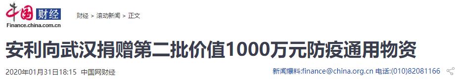 纽崔莱的产品为什么这么贵,大家都认可纽崔莱吗