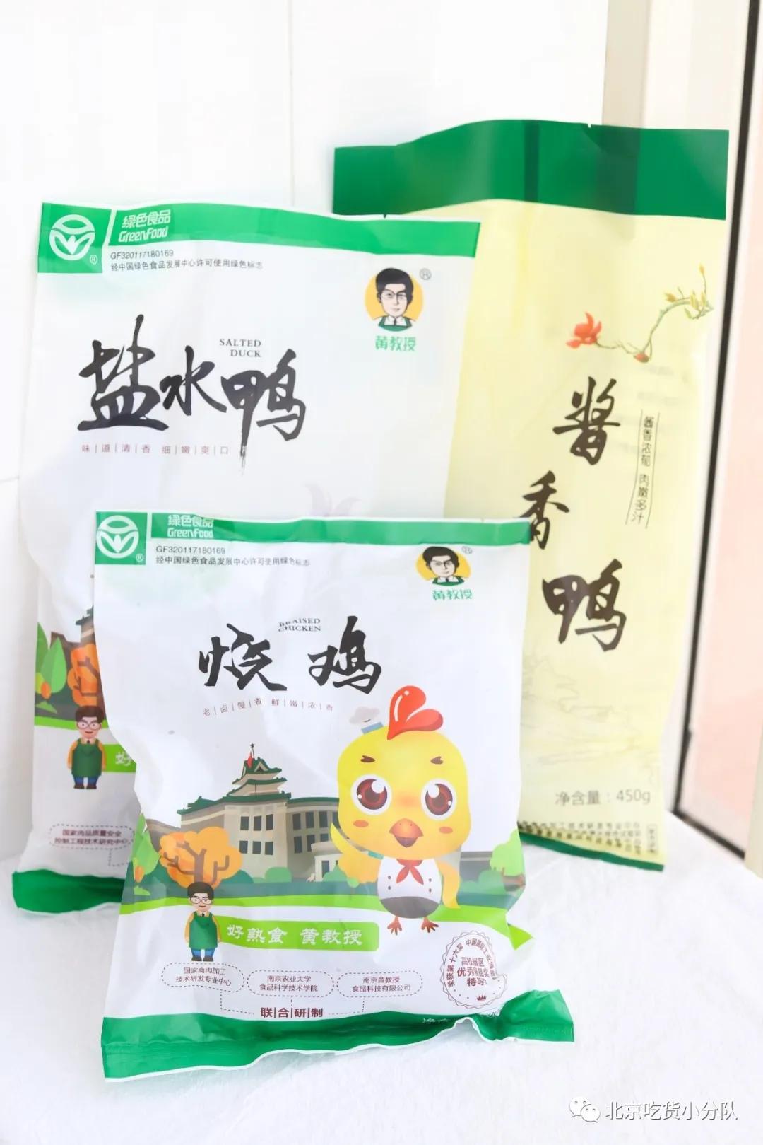 抖音上最火的土味特产,学霸特产