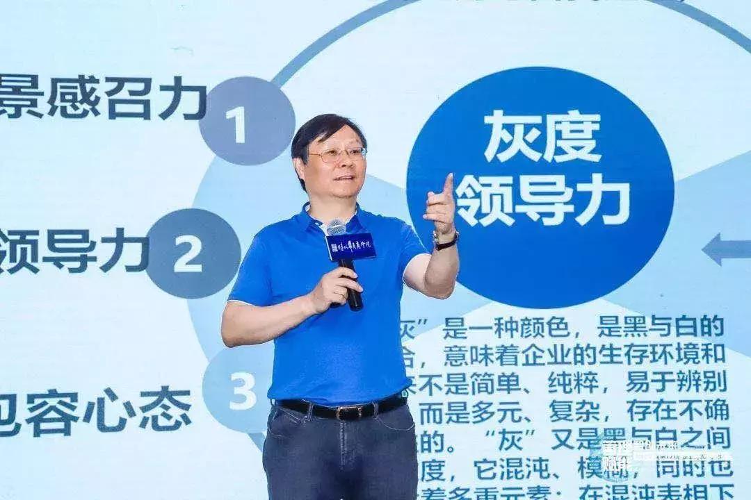 管理创新赋能高质量发展,管理赋能之卓越领导力提升