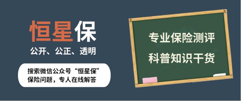 泰康百分百b重疾险轻症赔多少,泰康百分百c重疾险包括哪些疾病