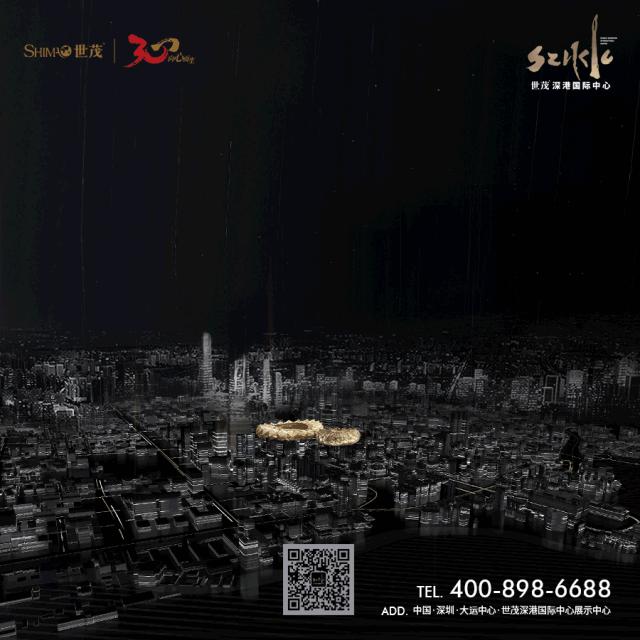 2018年深圳湾一号,深圳湾一号是综合体吗