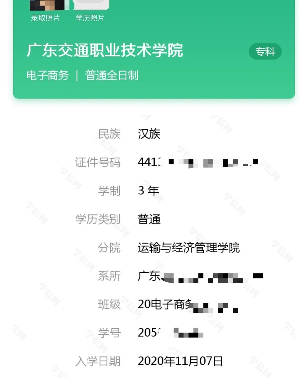江西生物职业学院2021年高职扩招,河南省2021年高职扩招有哪些学校