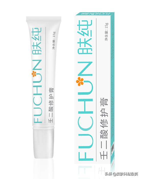 药店有哪些祛痘药膏比较好用的 (药店能买的祛痘药膏推荐)