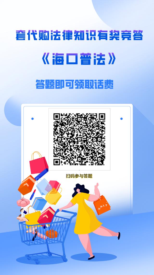 学法抽奖活动在哪里,学法答题抽奖