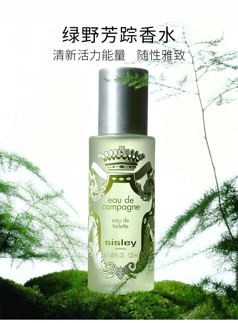 sisley希思黎洗脸系列,希思黎全系列护肤品怎么样