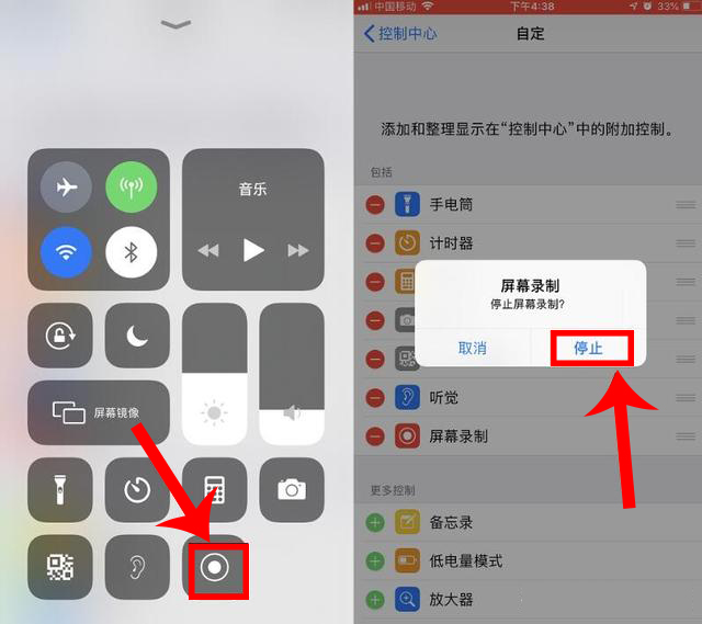 苹果12pro怎么录屏功能在哪里,苹果12mini录屏功能怎么打开