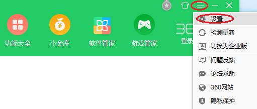 360安全卫士总是弹出游戏广告,360安全浏览器弹广告怎么关闭