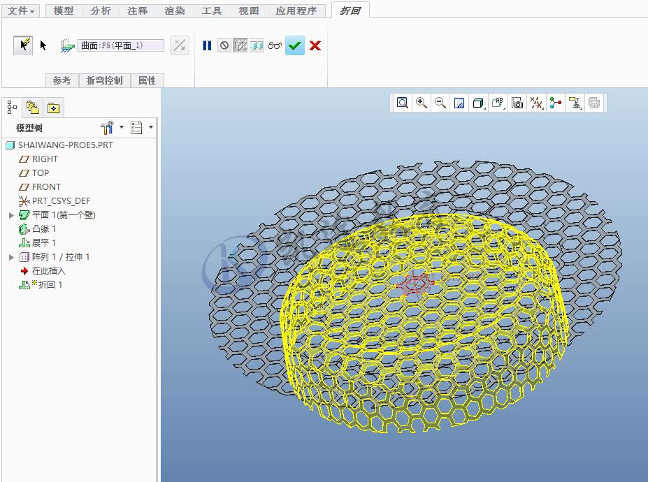 creo喇叭网的画法,creo冲压网罩建模