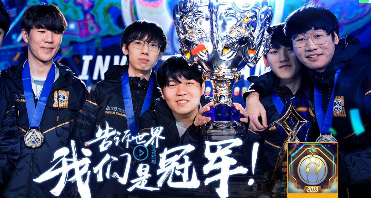 ig真的没有希望夺冠吗,2018被看不起的ig夺冠