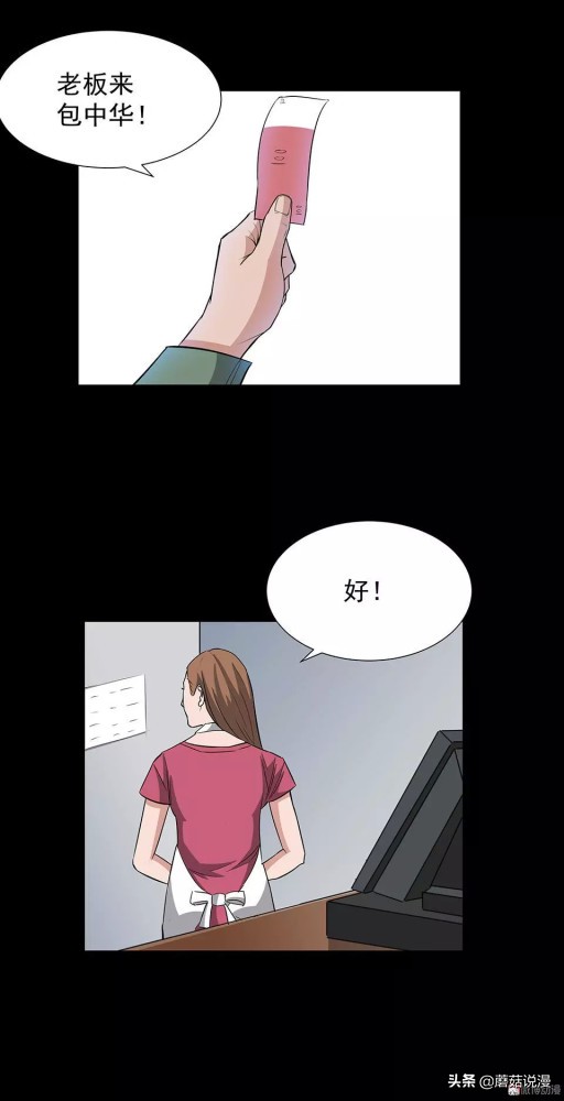 人性系列：《键盘侠》啃老的网络喷子最终自食恶果