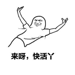 资深hr教你做绩效,资深hr告诉你