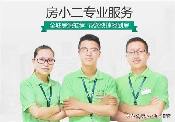 西安房产经纪人招聘信息,房产中介跳槽为什么那么多