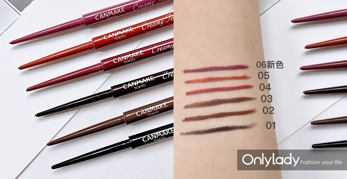 canmake高保湿16试色,618彩妆清单推荐哪款