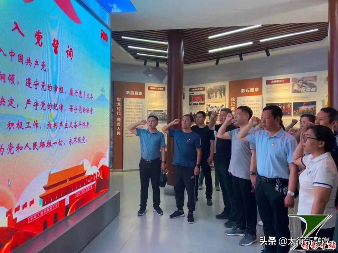 党支部参观展览馆主题党日活动,党建活动参观红色基地焦作