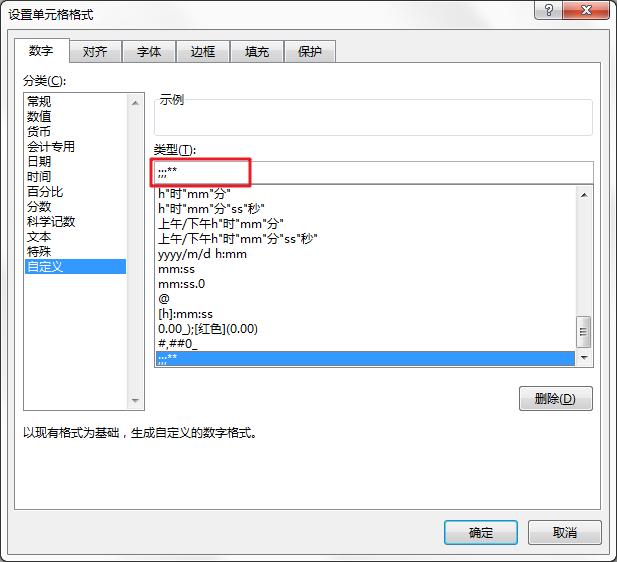 你真的会用26键吗,星号功能