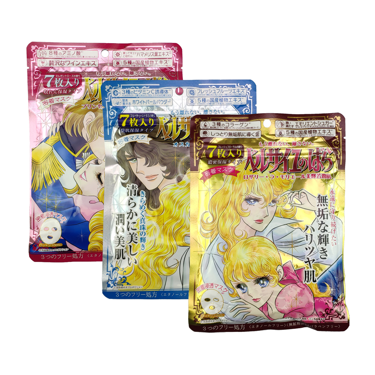 面膜排行榜最具口碑的好用面膜,面膜推荐排行榜前十名爆款面膜