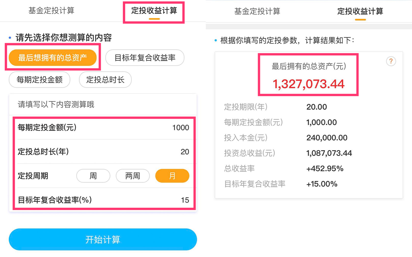 膨胀了，年化15%+的目标get