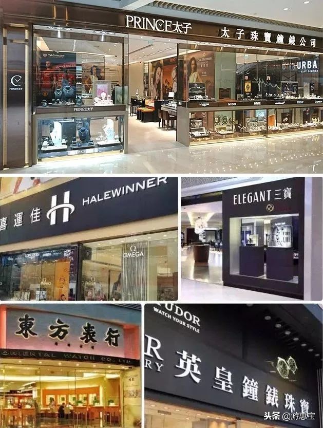 代购手表注意哪些,香港代购名表注意事项