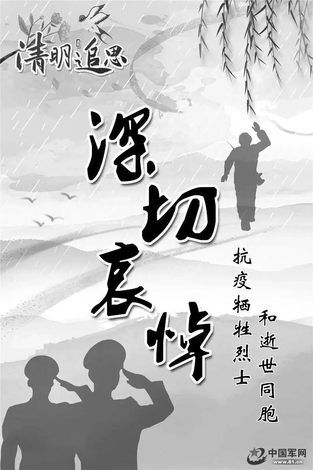 知识窗杂志2014第五期,知识窗8-14日刊