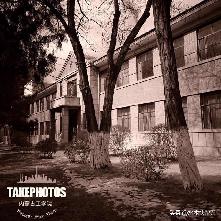 内工大内蒙古工业大学,原内蒙古工业学校中专