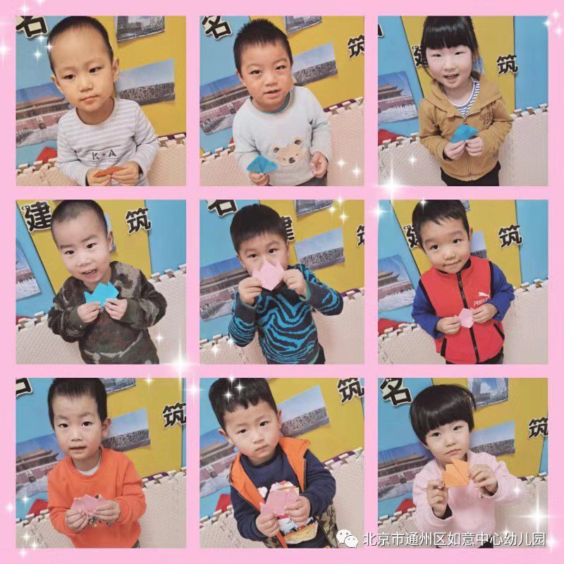 如意幼儿园,如意集团中心幼儿园