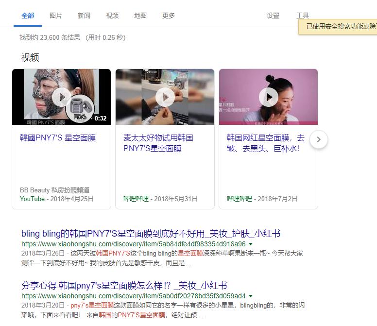 专坑化妆品,你跟风买过什么坑人的化妆品