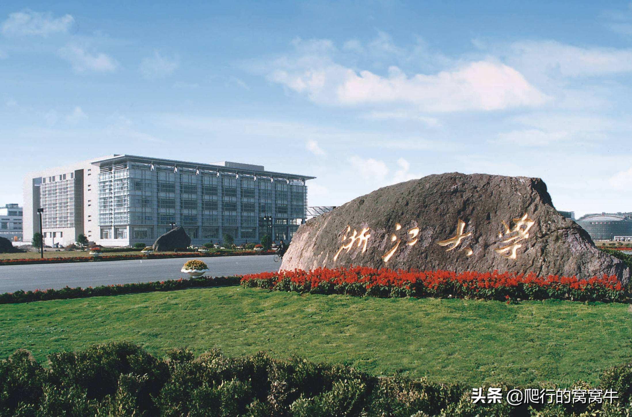 浙江大学2022年考研题目,浙江大学2020考研人数与专业