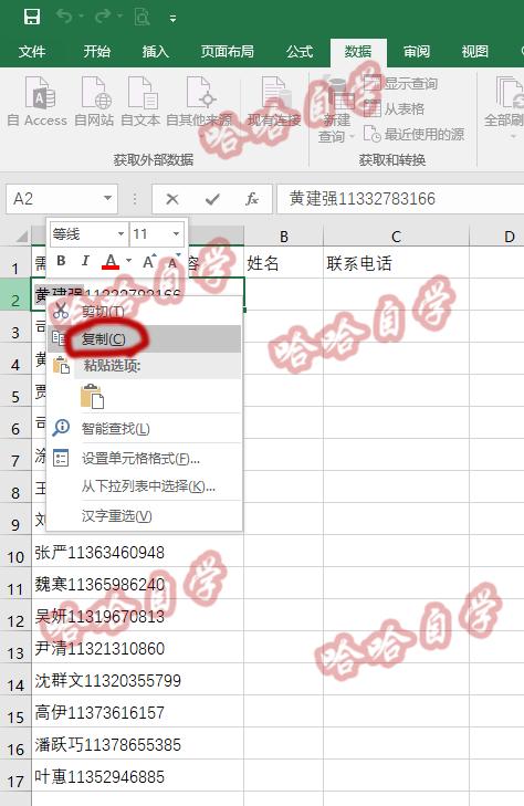 excel高手如何快速拆分单元格数据,excel怎么将一个单元格拆分为多行