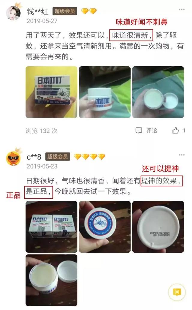用什么土方法灭蚊子,有什么土办法灭蚊子