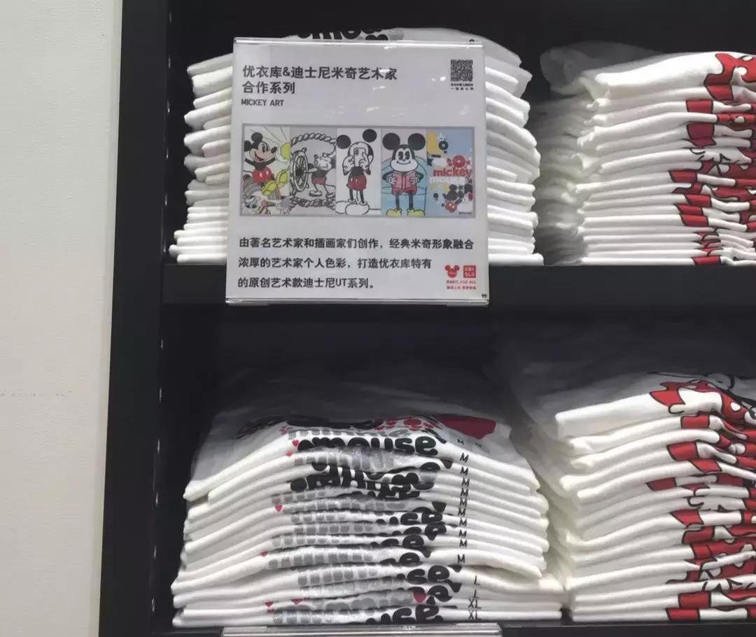 优衣库营销技巧,优衣库服装推广技巧