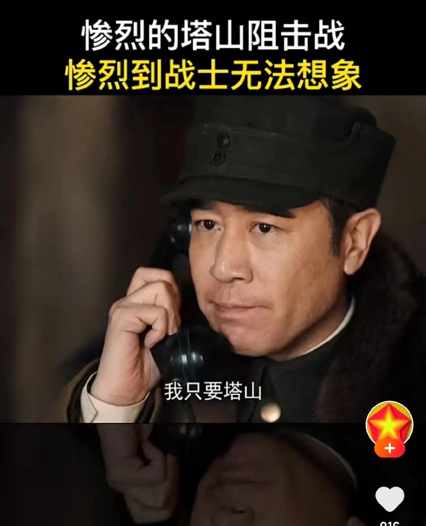 关于大决战电视剧评价,近几年最好的战争电影