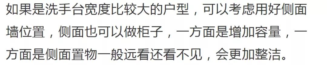 洗手台镜子装在哪好,洗手台上不装镜子