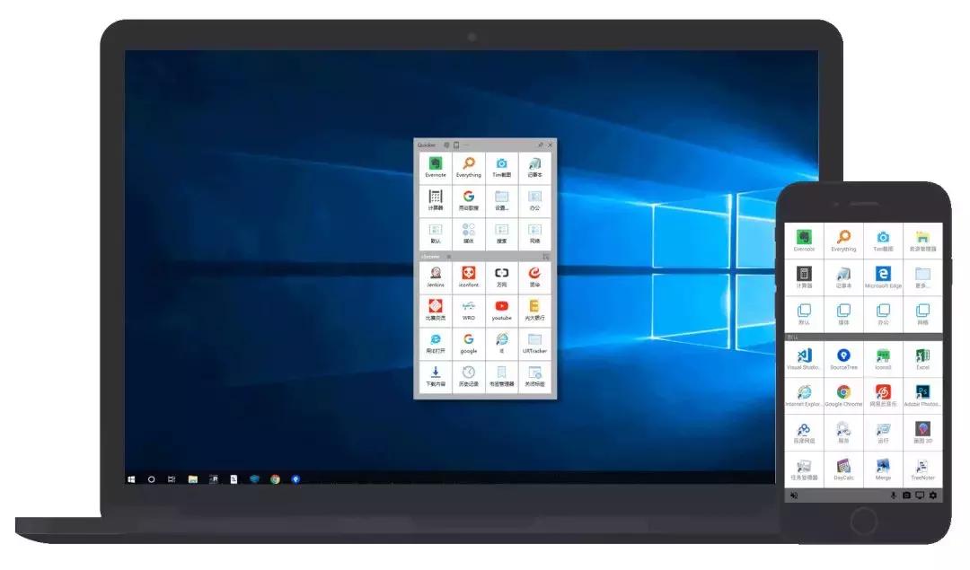 有了它，普通电脑也能像苹果电脑一样溜到飞起