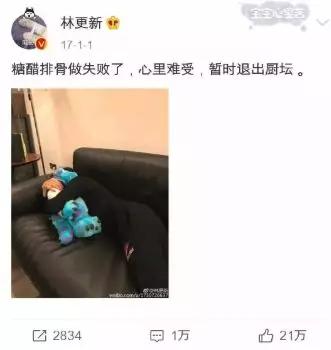 林更新有多低调,林更新衣服海澜